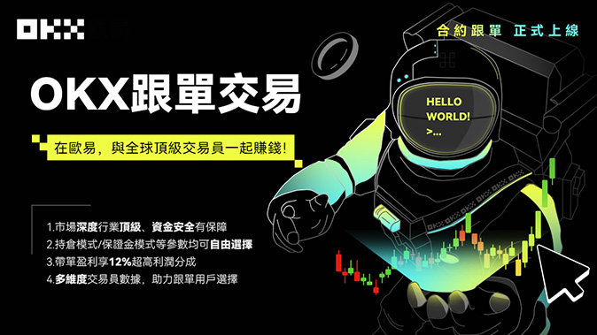 币圈app官方下载入口