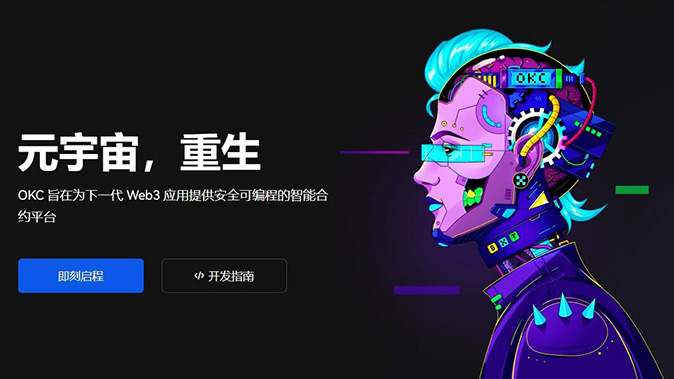 币圈十大交易所app下载